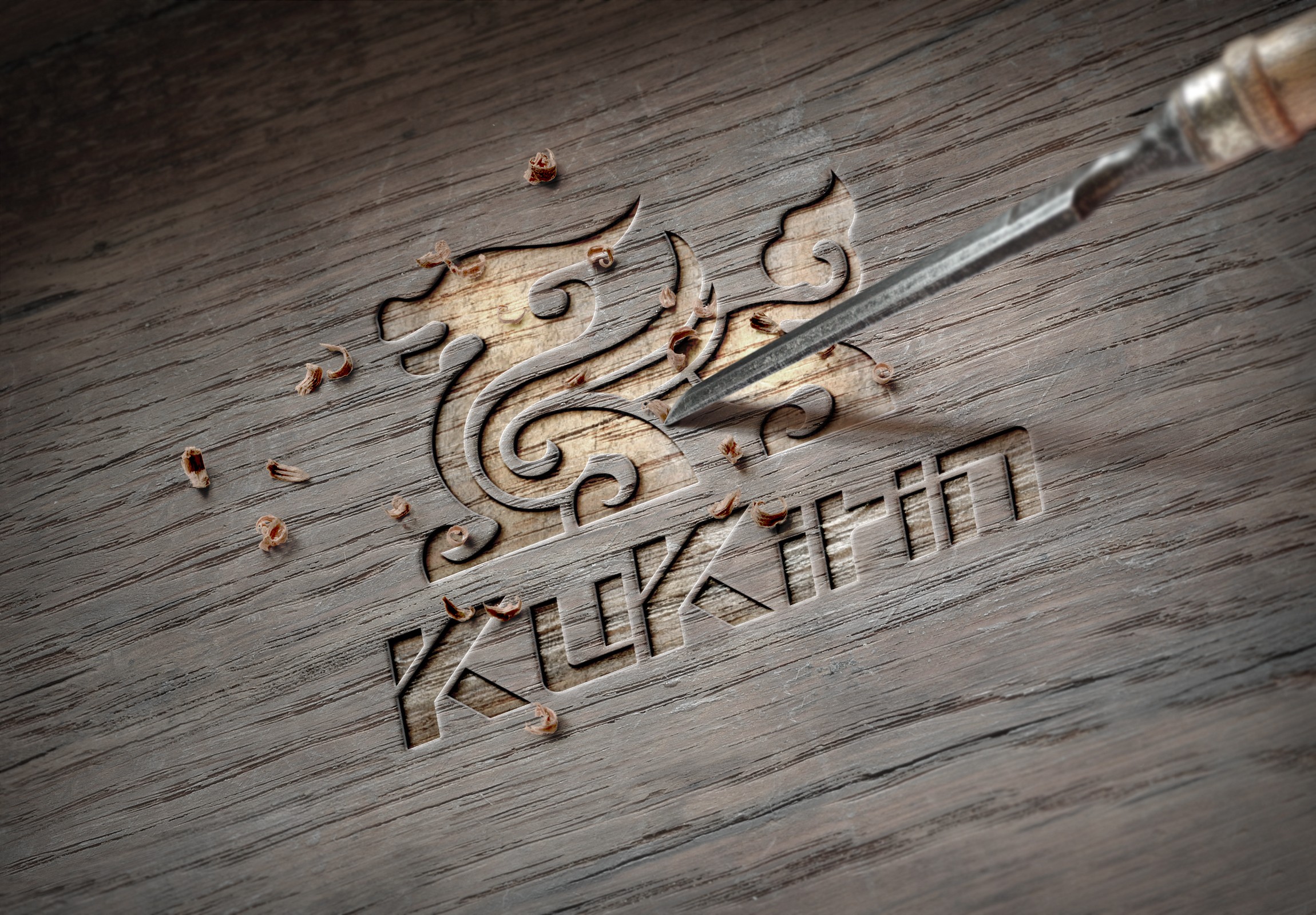 A KuKirin márka ereje